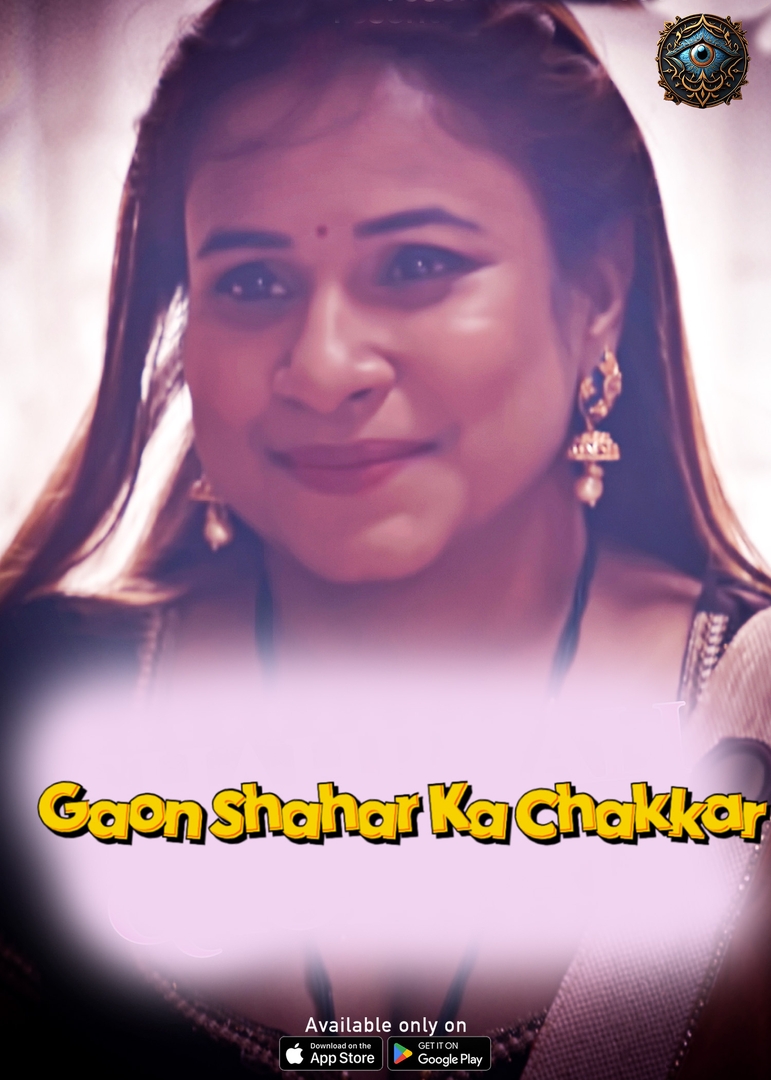 Goan Shahar Ka Chakkar