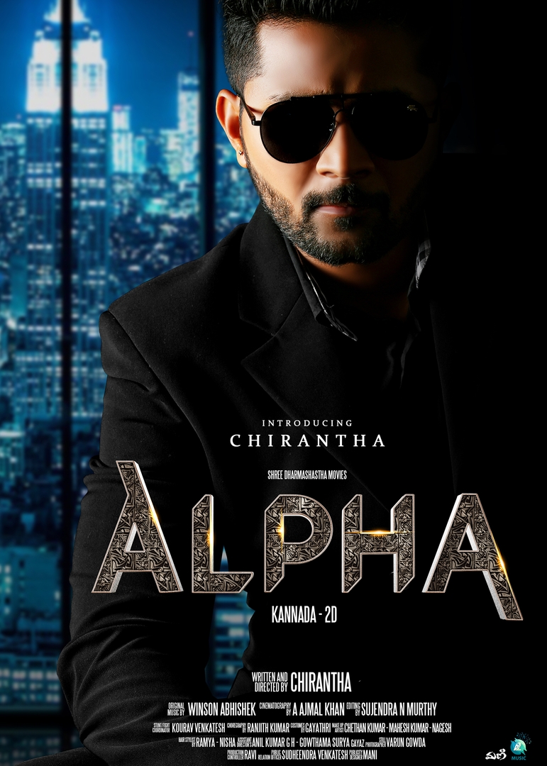 ALPHA 